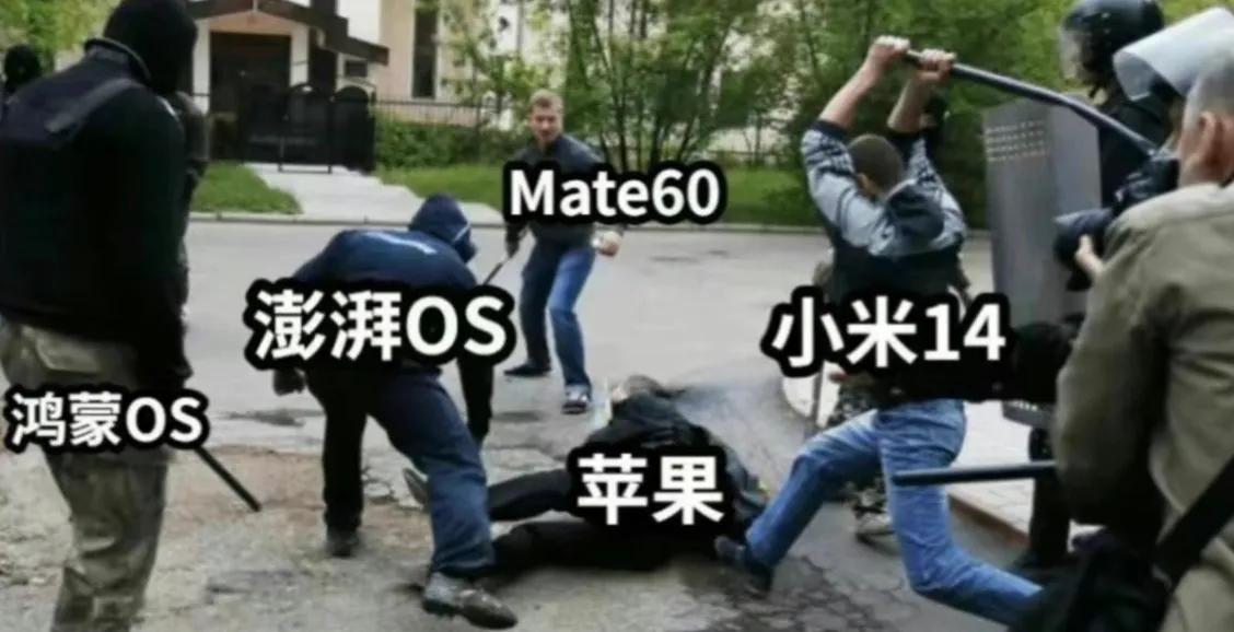 就连余承东都汗颜了，大招还没放出来友商就完全无力抵抗了！

你们以为华为mate