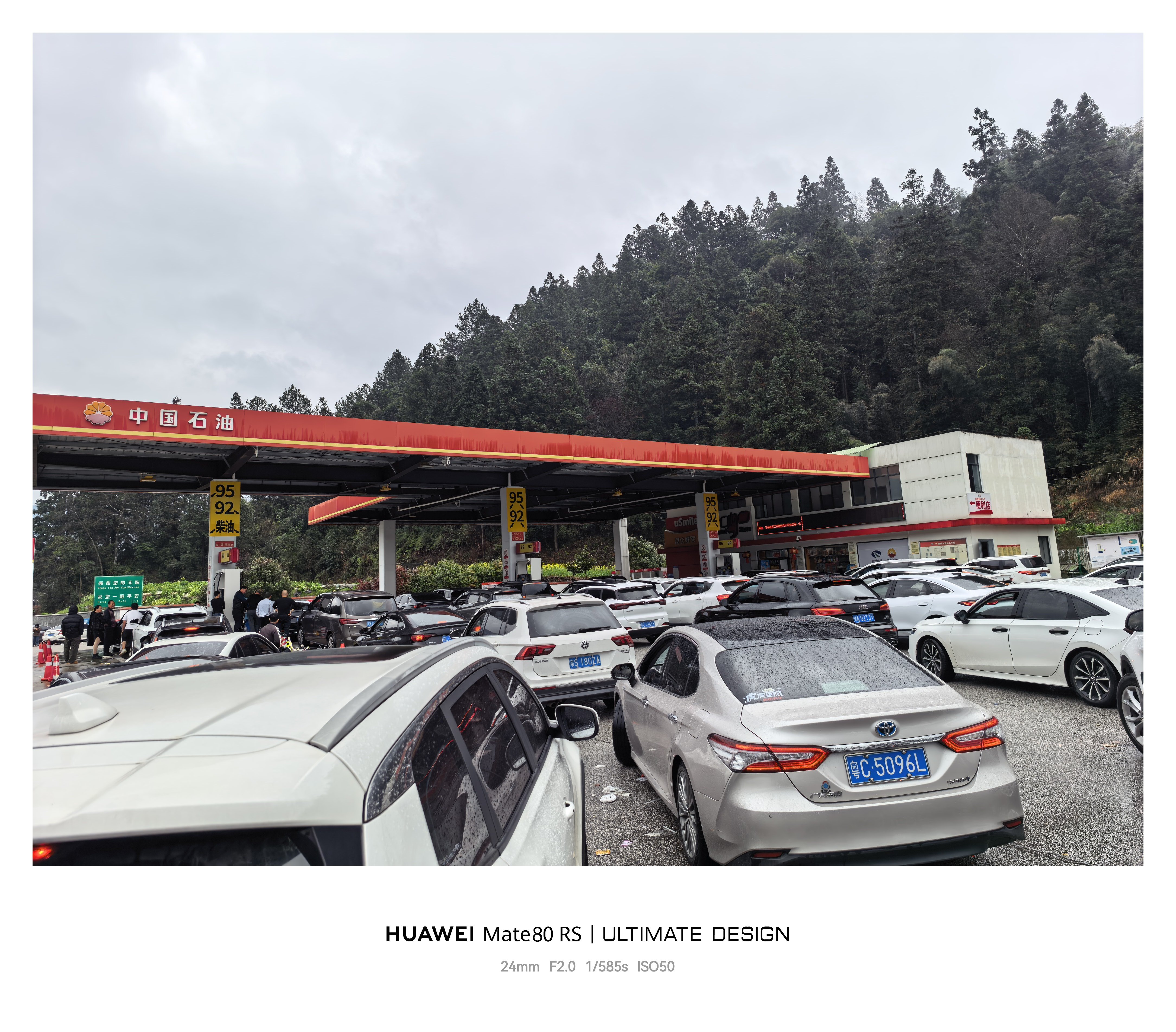 笑死，给加油站干限油了，一人只能加100，什么时候能加到也不知道。说好的燃油车不