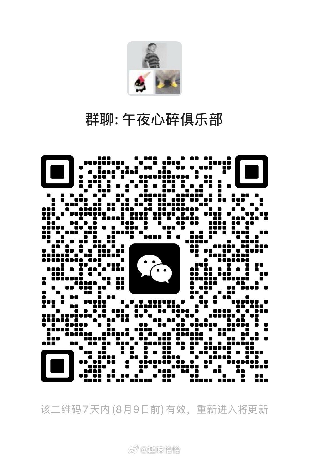 分享图片 ​​​