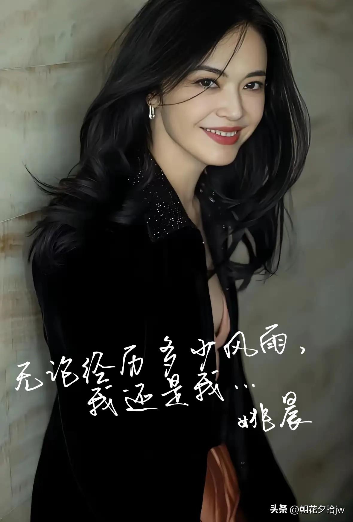 别在网暴姚晨了！

一个普通演员而已，值得千军万马上阵？

人家只是在自己的帐号