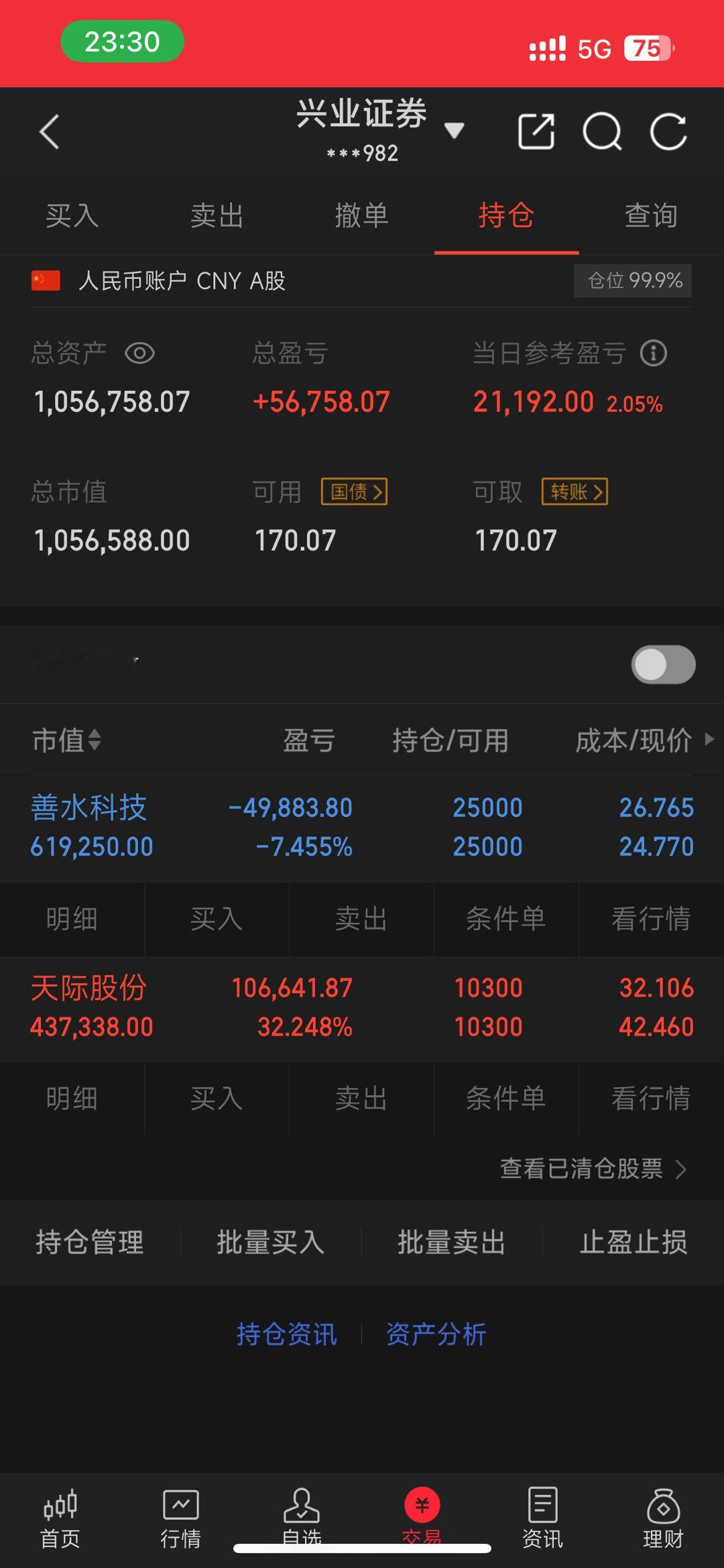 十大高价股，广东篇，一，胜宏科技，股价301元公司前三季度，收入是141亿人民币