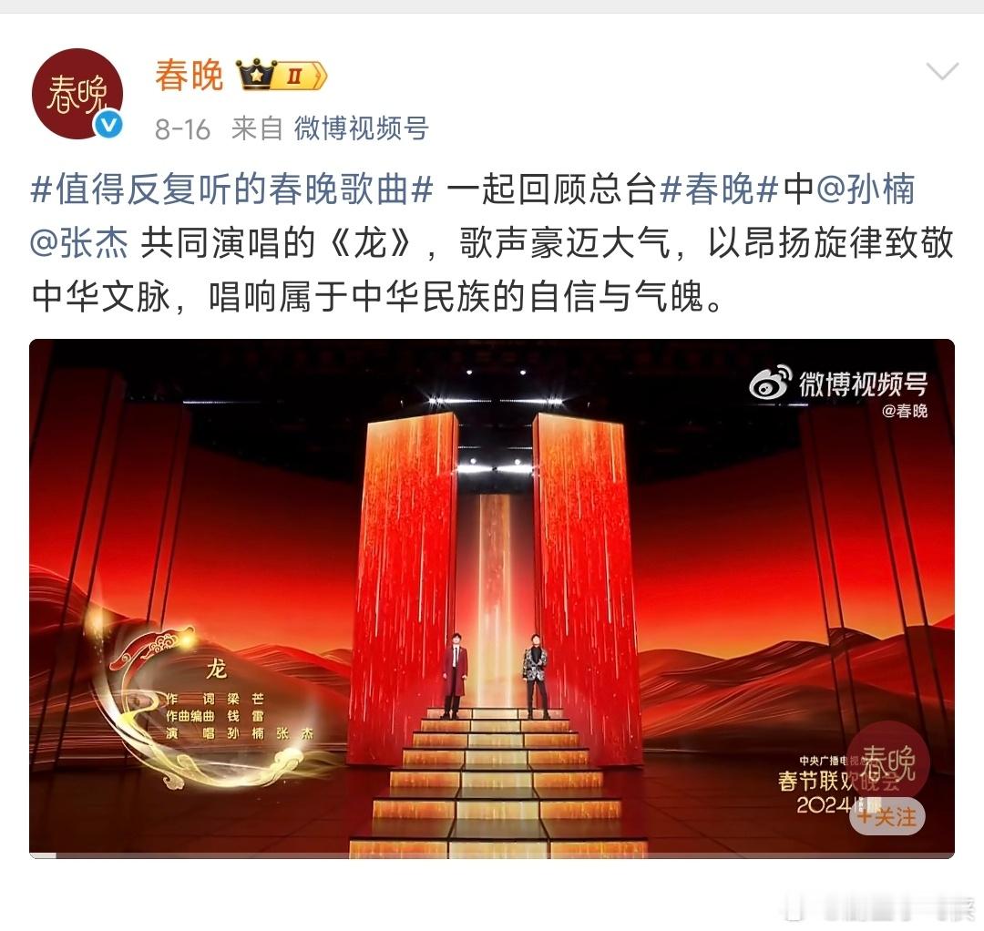 张杰最新音综录制8月19-21日，原来一切都有迹可循，杰哥你在憋大招啊，音综➕演