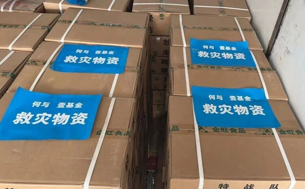 何与每次都默默做事从不主动宣传从19年至今从未停止 ​​​