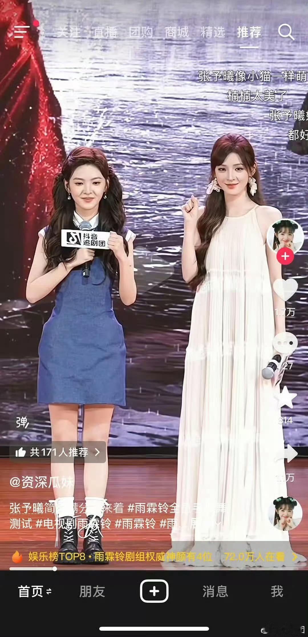 可是真的很神圣呀甘愿牺牲自我衬托所有小头小脸之人 