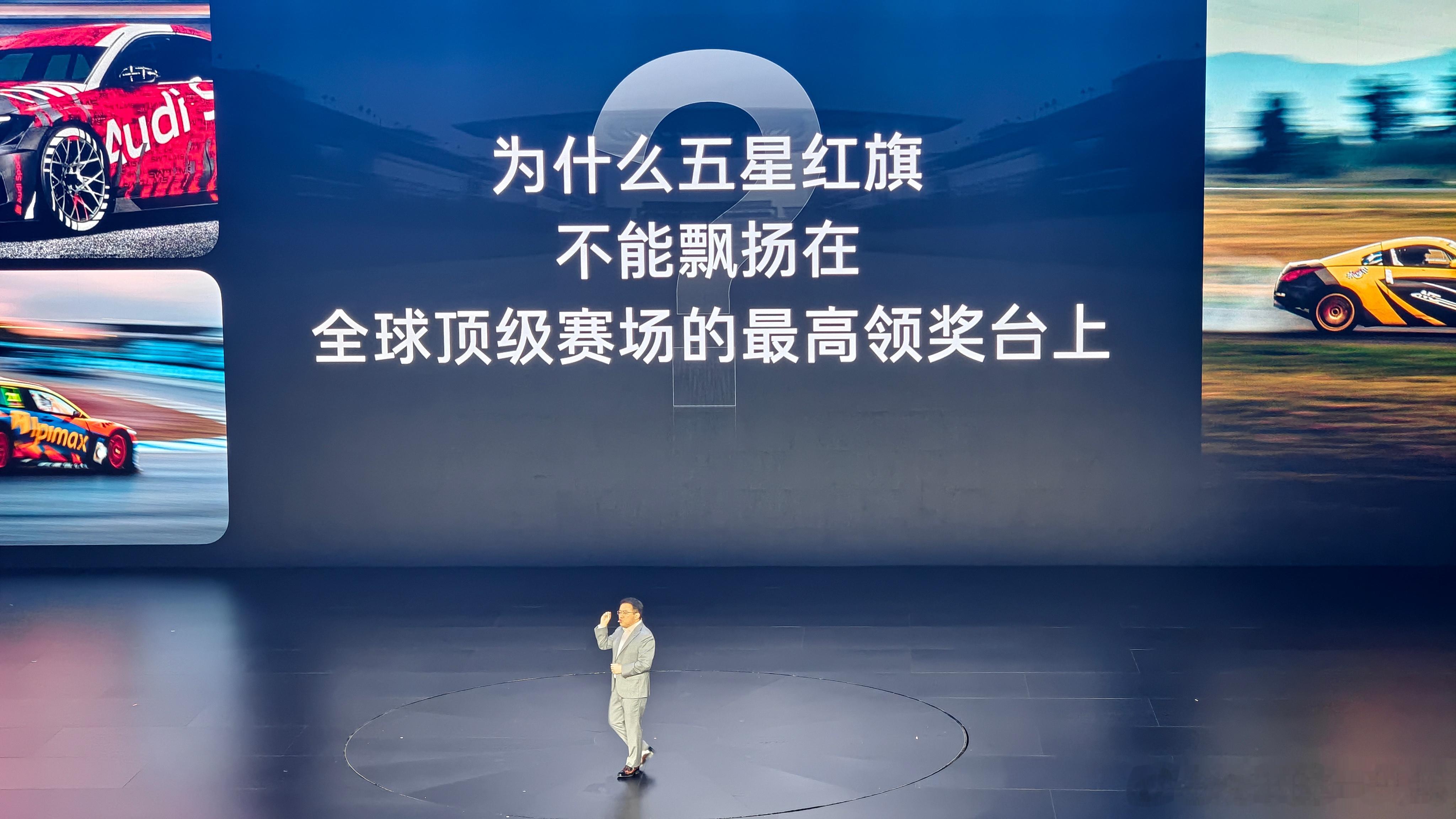我就爱看这个!五星红旗!就是第一!🇨🇳🇨🇳🇨🇳 