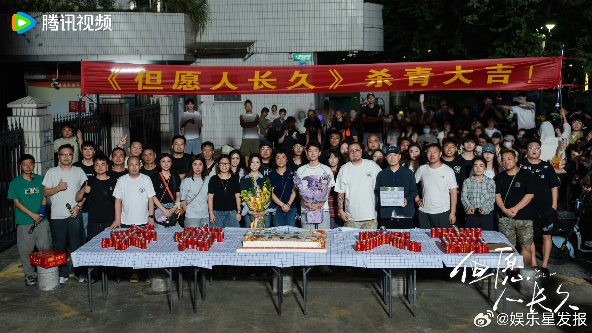 张晚意晒新剧杀青照张晚意但愿人长久杀青照 新剧杀青！与随性不羁的孙竟成挥手告别?