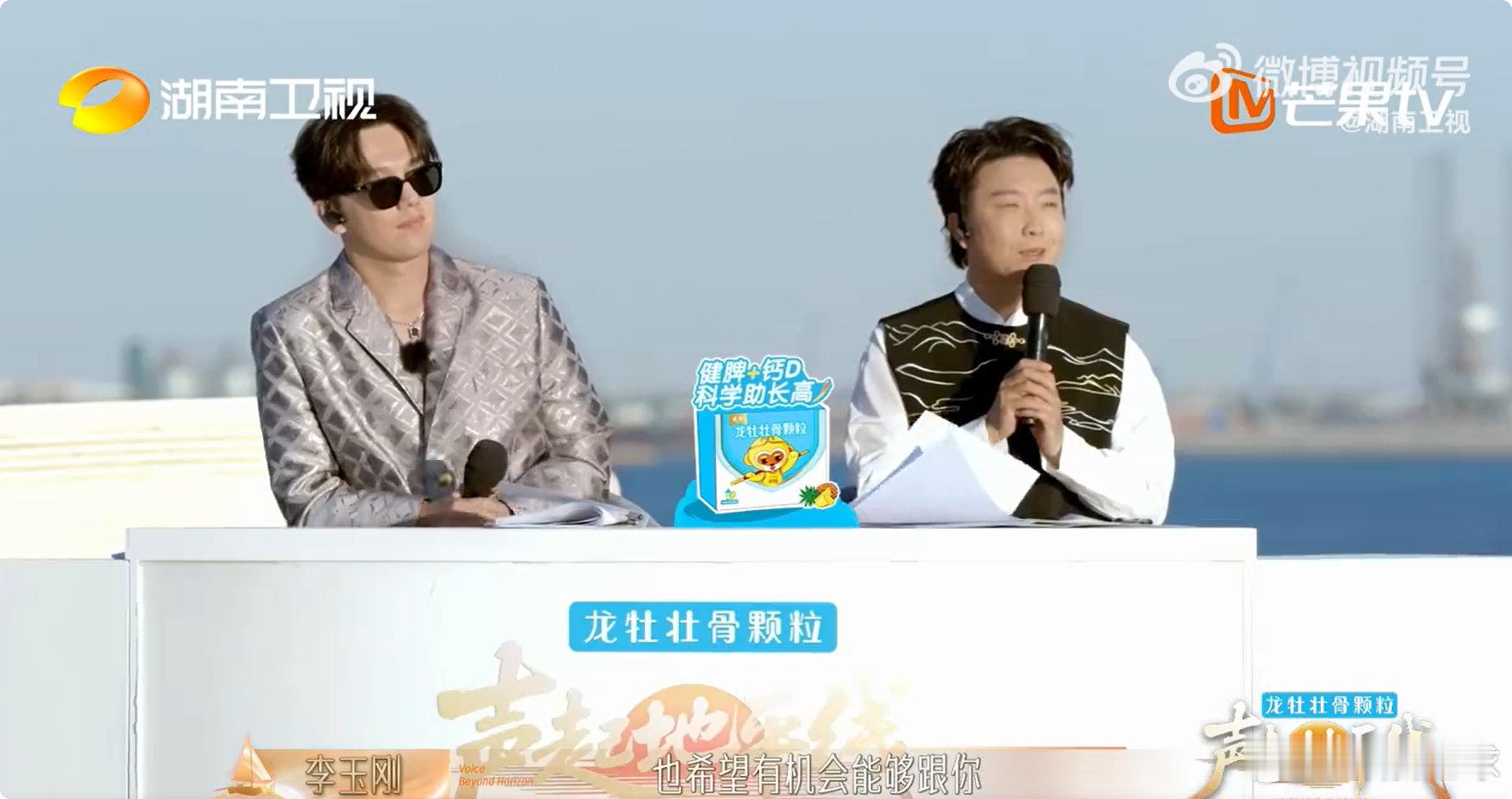 李玉刚在线邀请蔡程昱合作 美声与流行的融合太丝滑，蔡程昱凭《路》征服李玉刚，合作