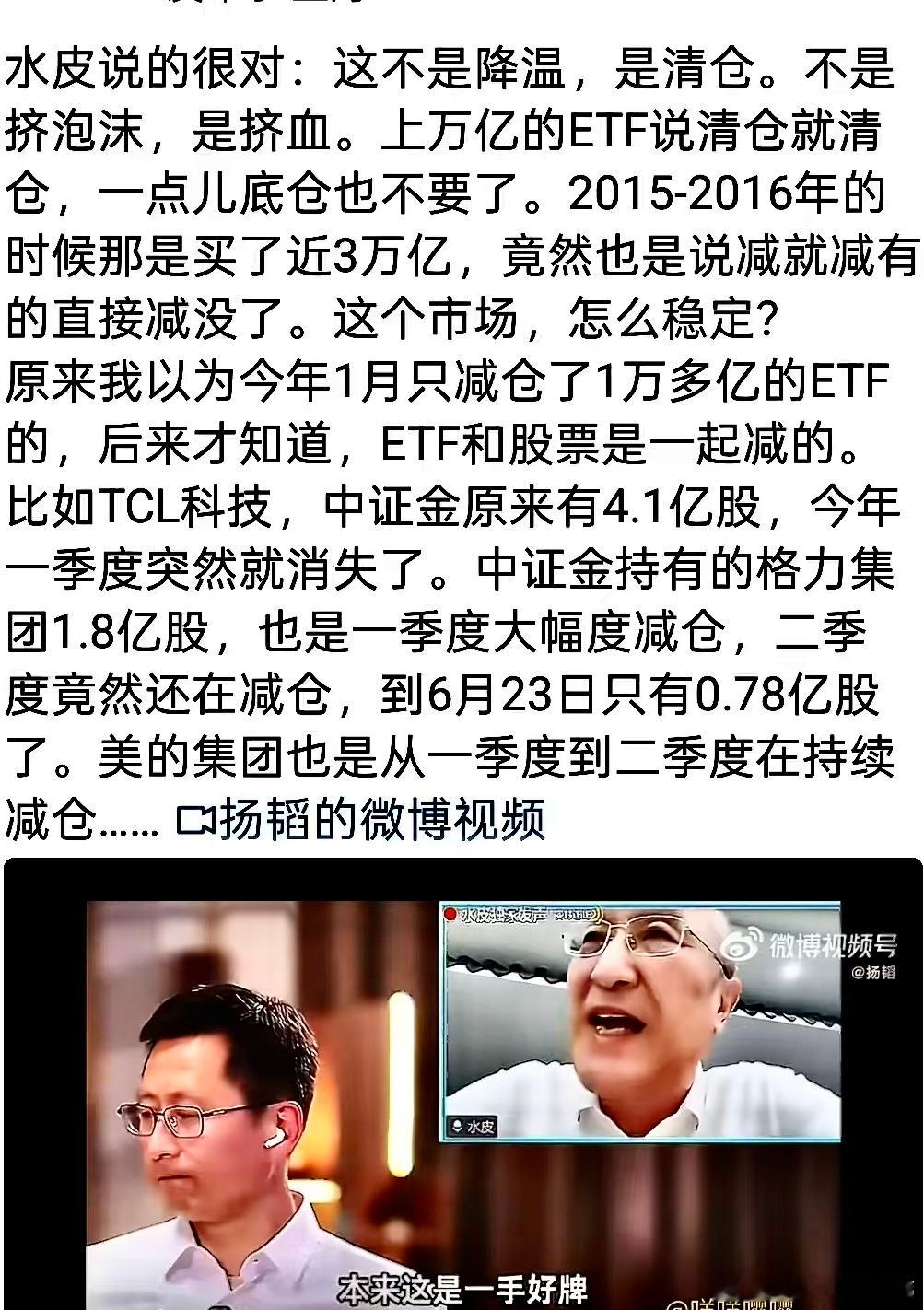 股市无情：        爆仓连连！韩国30多万个账户已经被券商全额强制平仓，从