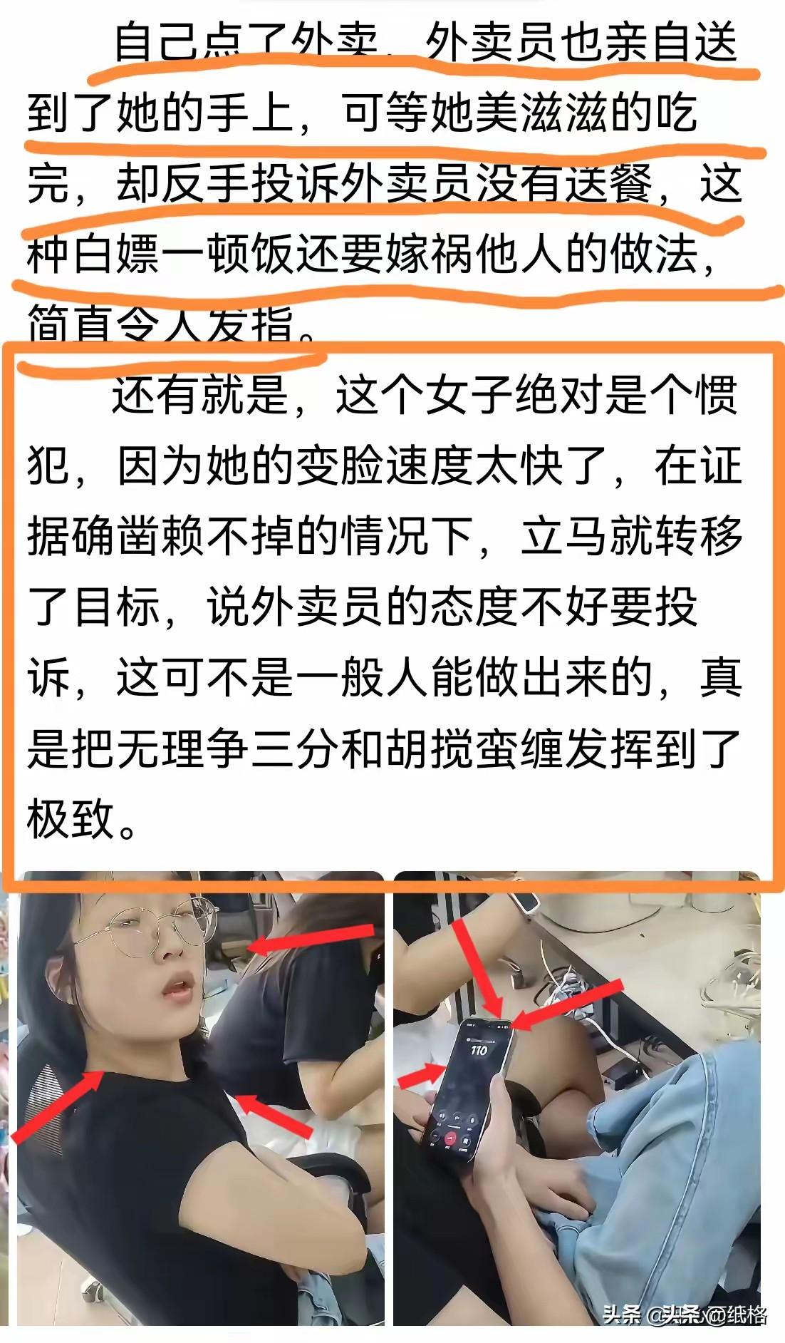 小仙女真让人无语！
傅首尔面相含金量稳步上升……
长得人畜无害、斯斯文文，却干了