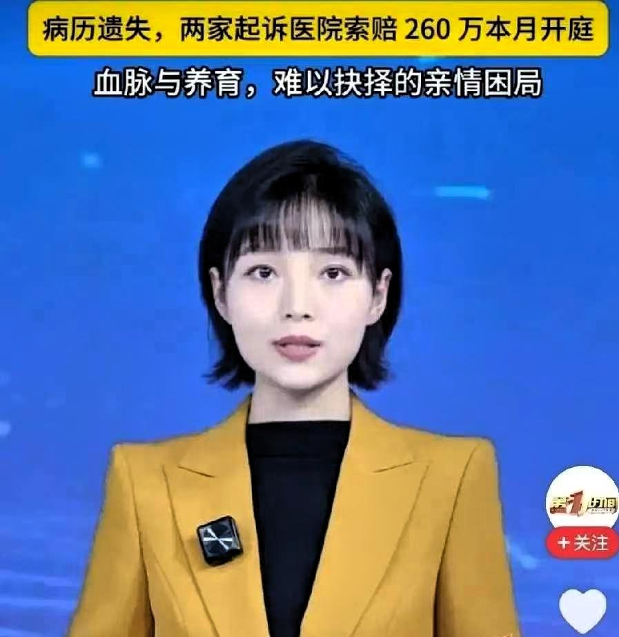 电视剧都不敢这么演！广东清远，男子觉得女儿长得不像自己，血型也跟他不搭，怀疑是别