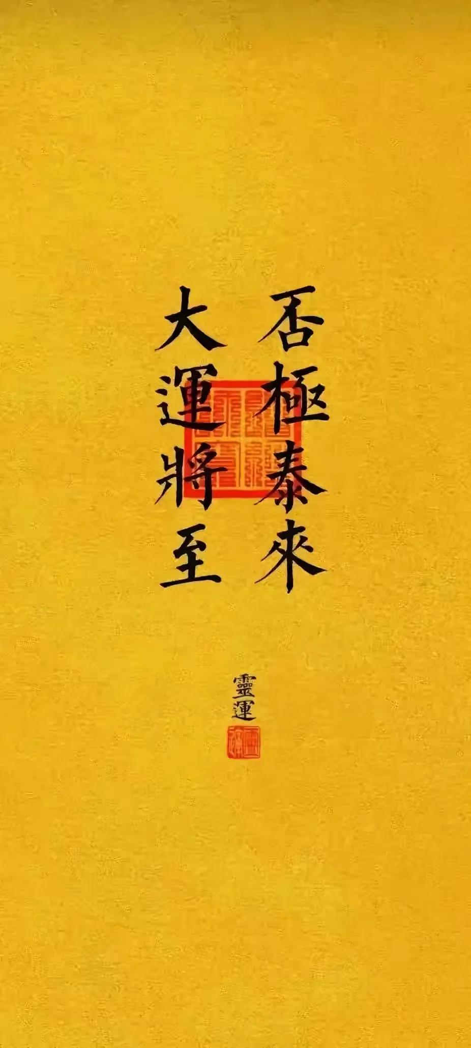 冰点，绝对的冰点，没人买，根本没人买，涨不动，死活涨不动，没人管，根本没人管。