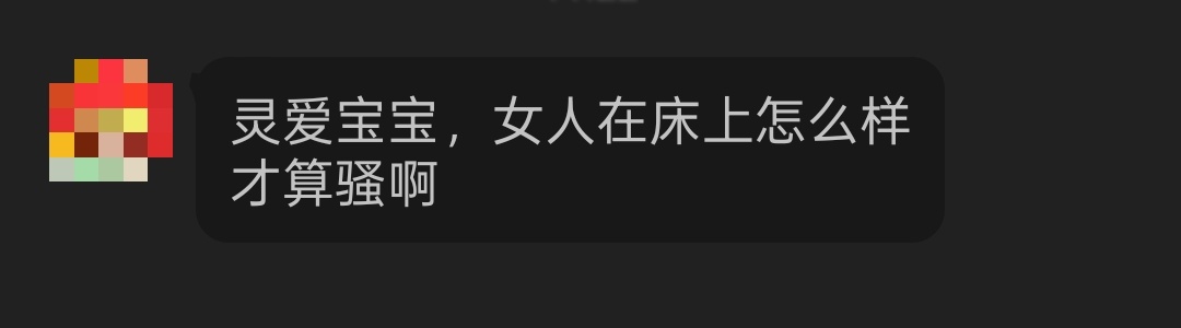大家觉得呢？