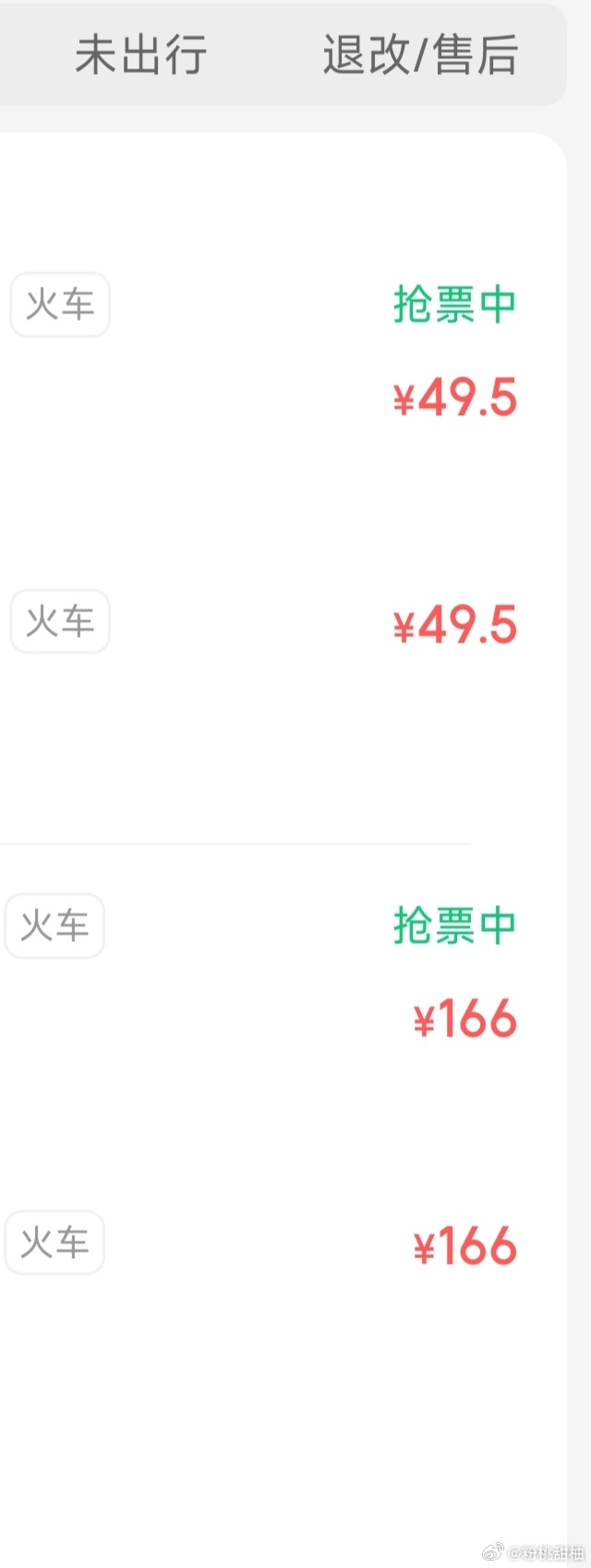 一到大假期，我家一般兵分三路。有自驾出行的，有高铁出发的，有留守大本营的。高铁?