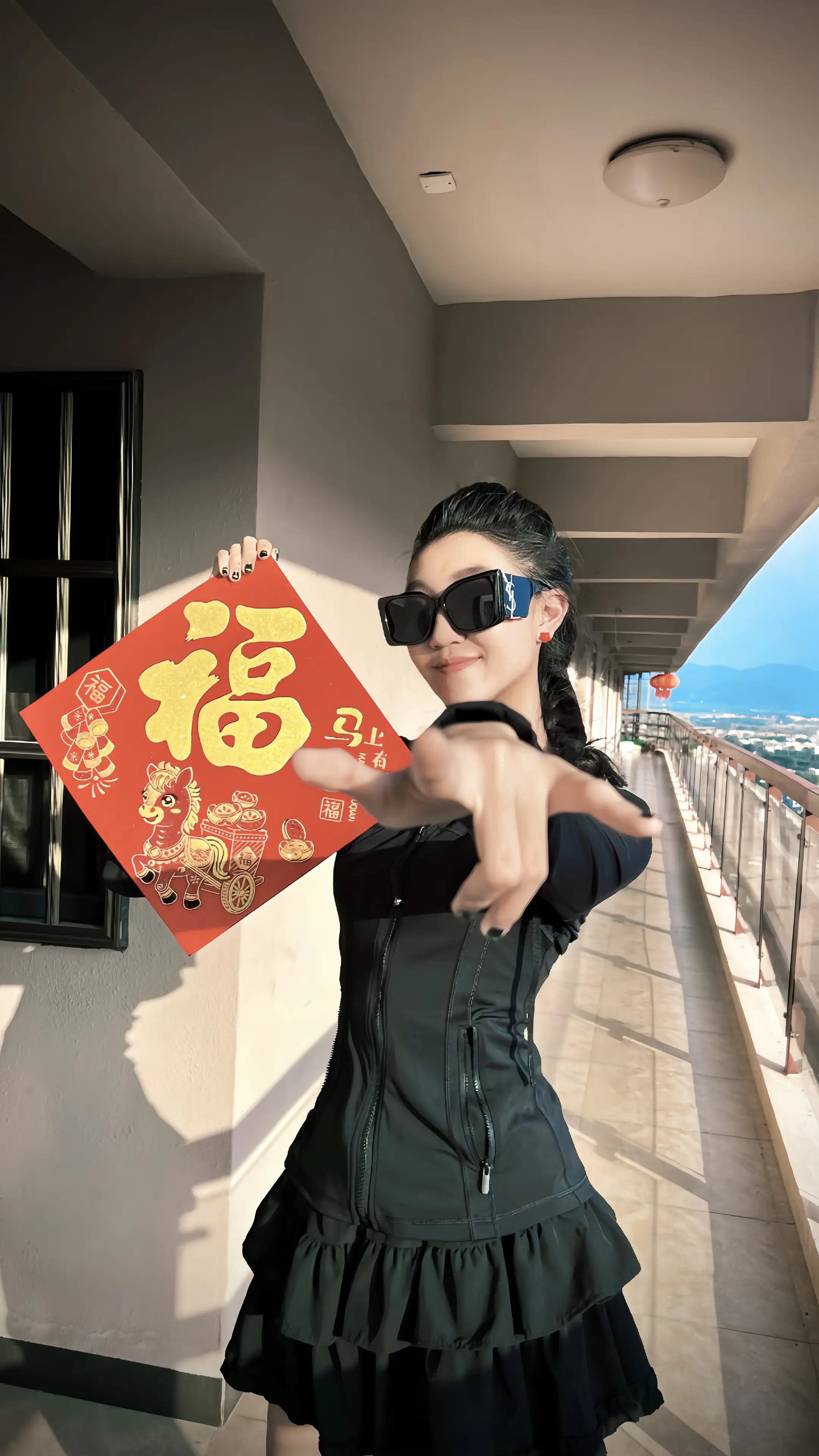 神马都顺 神马都好