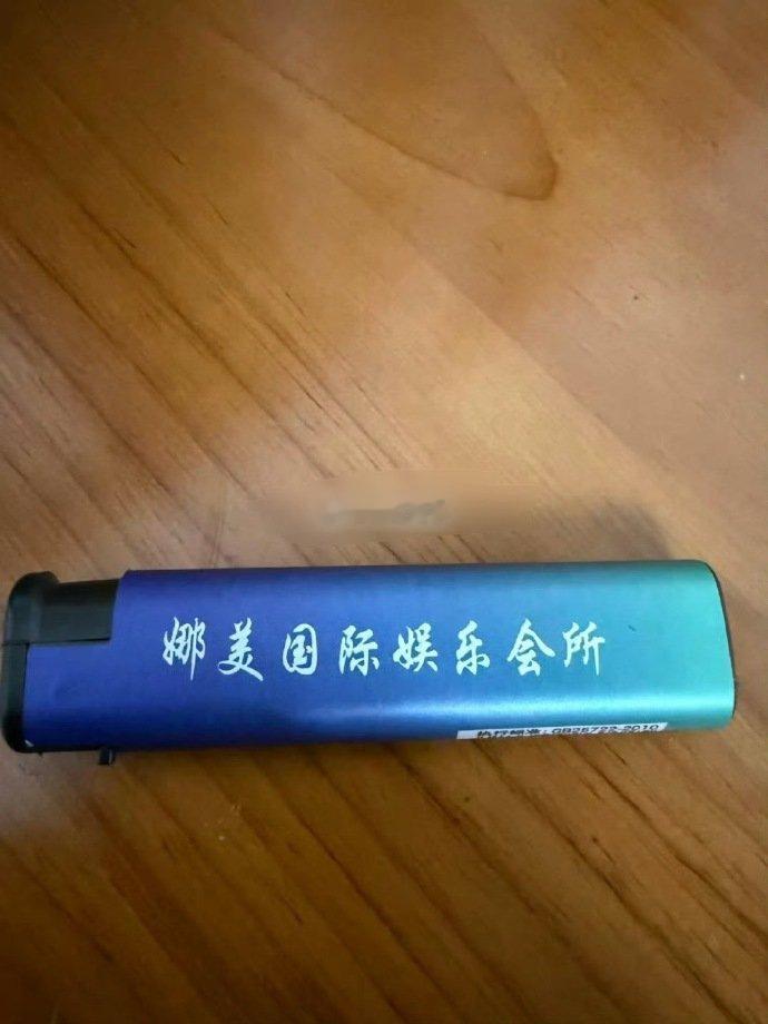 娜美重操旧业了？. ​​​