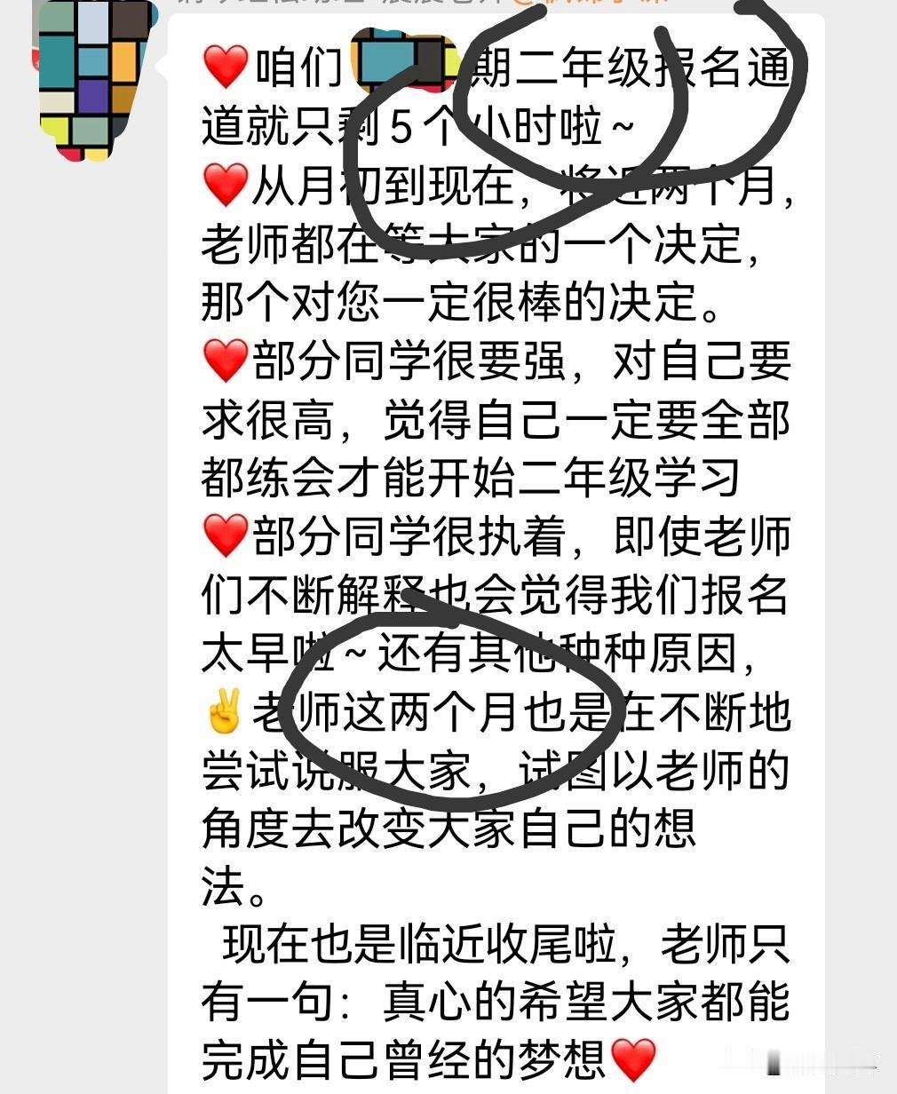 人太善良太老实好吗?堂哥参加了一个网上课程，忽然觉得自己被骗了：明明说是一年课程