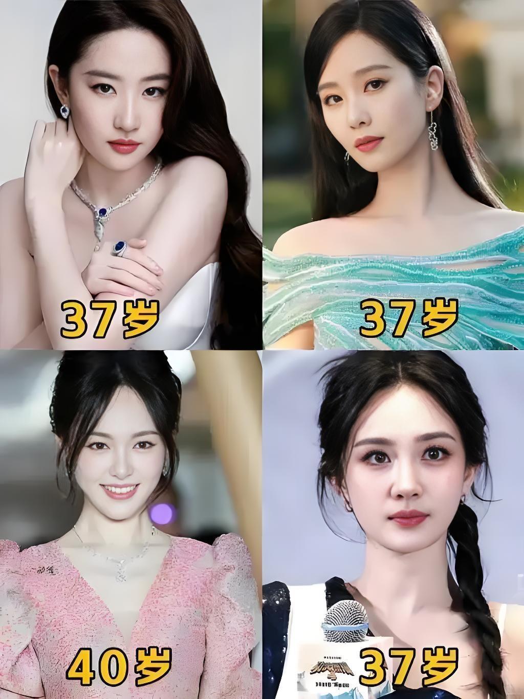 仙剑四美颜值PK，谁是真正的绝世美人～ ​​​