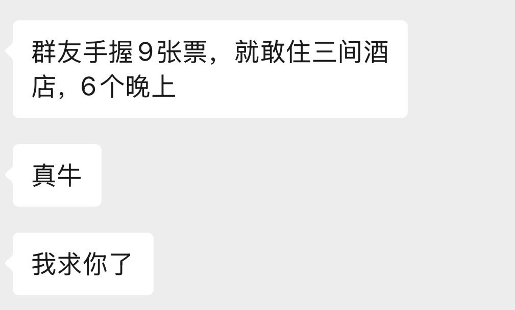 二开快来吧 