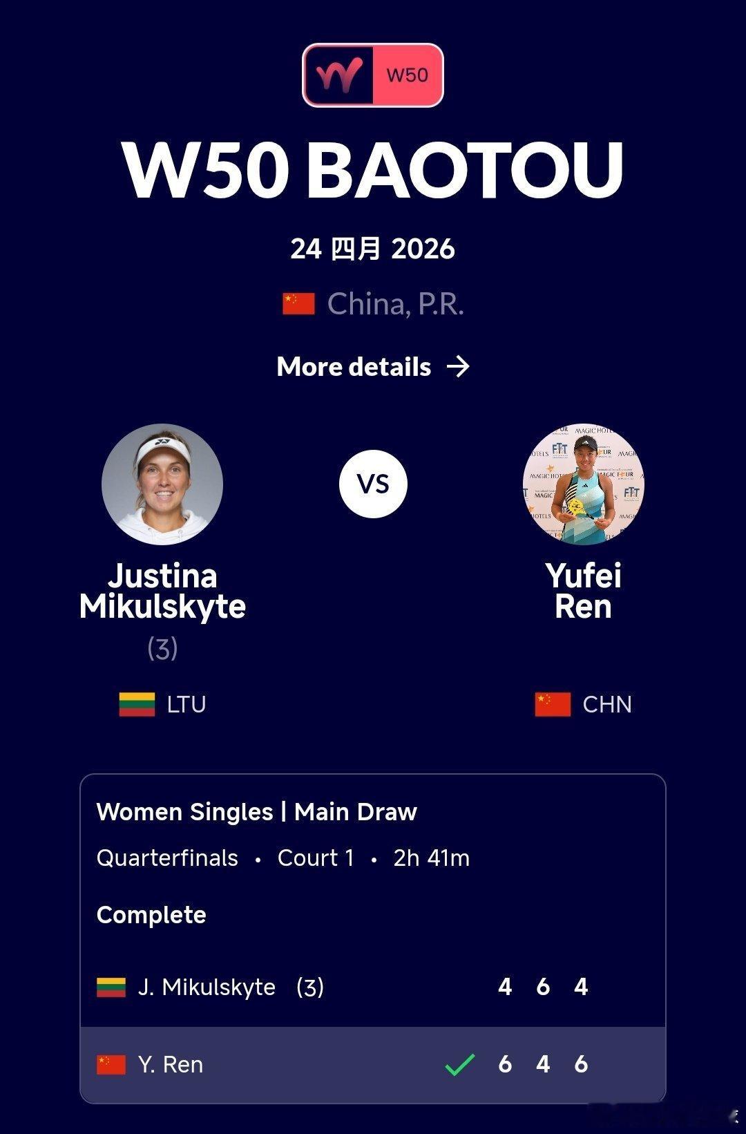 W50包头站🇨🇳女单8进4王曦雨🇨🇳7-6(4)/6-3凯鲁比尼🇮🇹