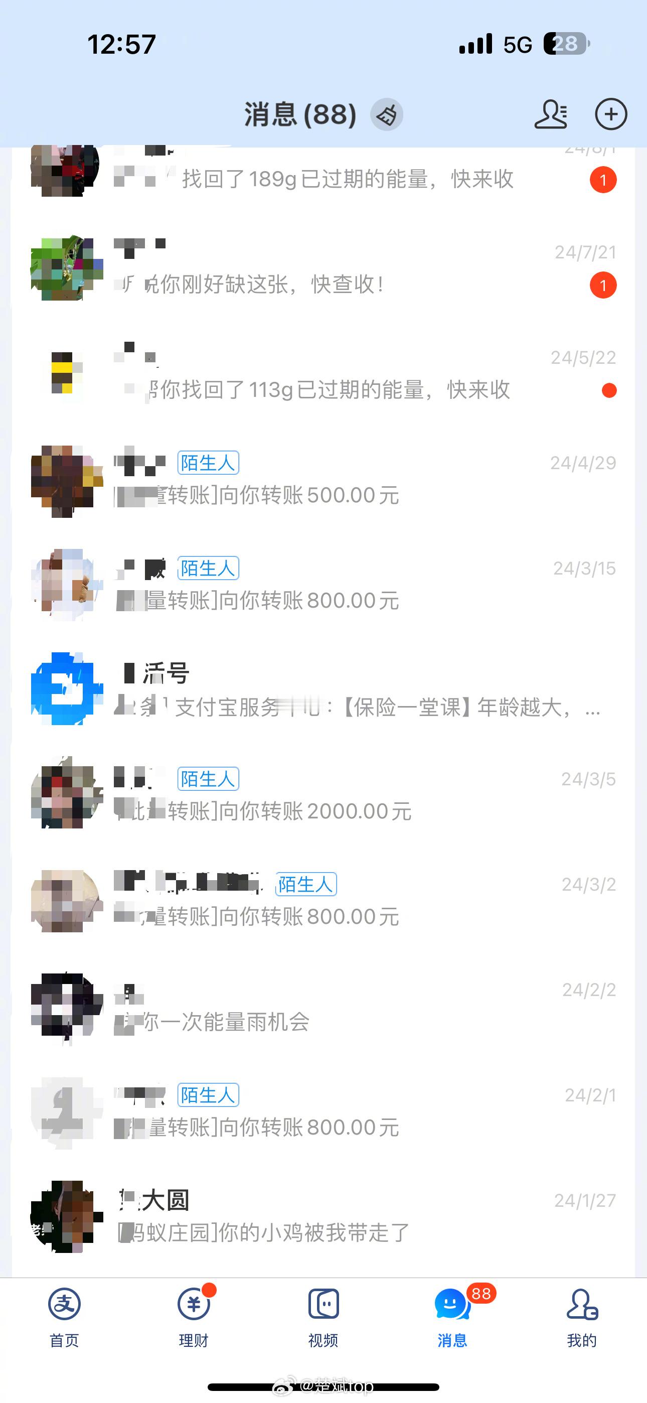 经常收到陌生人向我转账，这是怎么回事儿？[doge][doge] ​​​