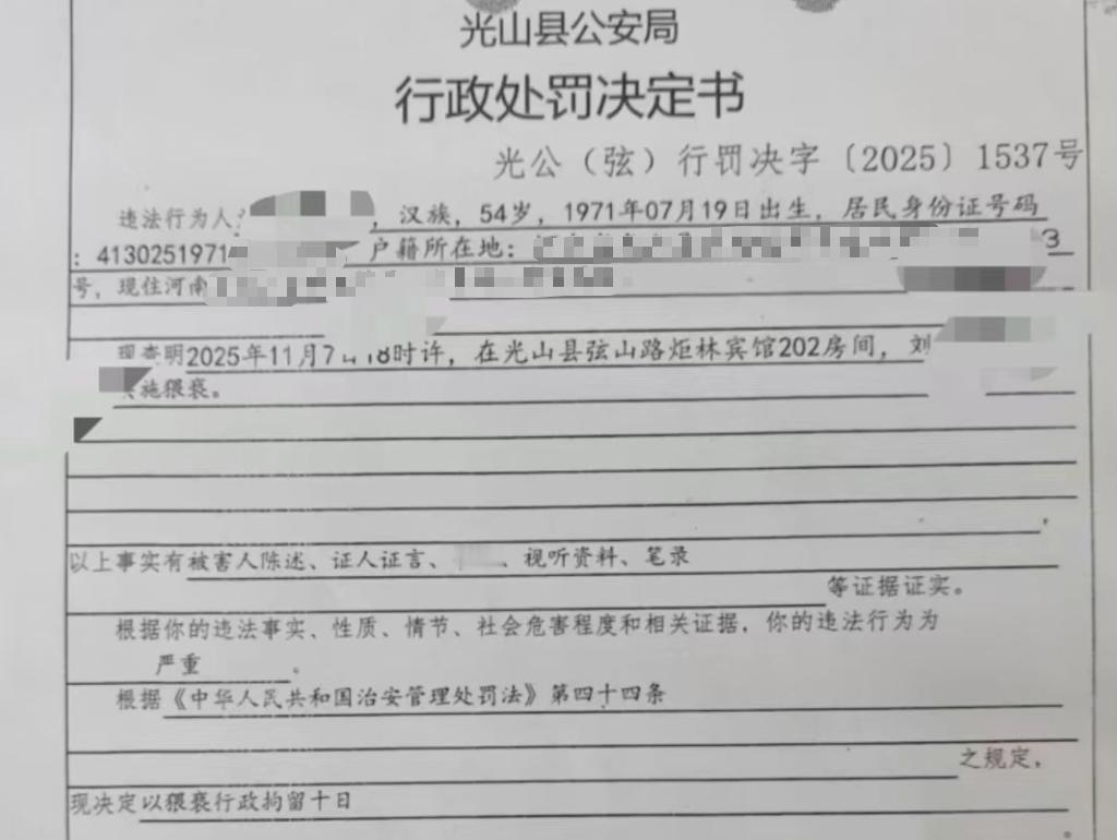 猥亵女孩班主任已被刑拘开除【“54岁班主任猥亵15岁女孩”最新进展：涉事班主任已
