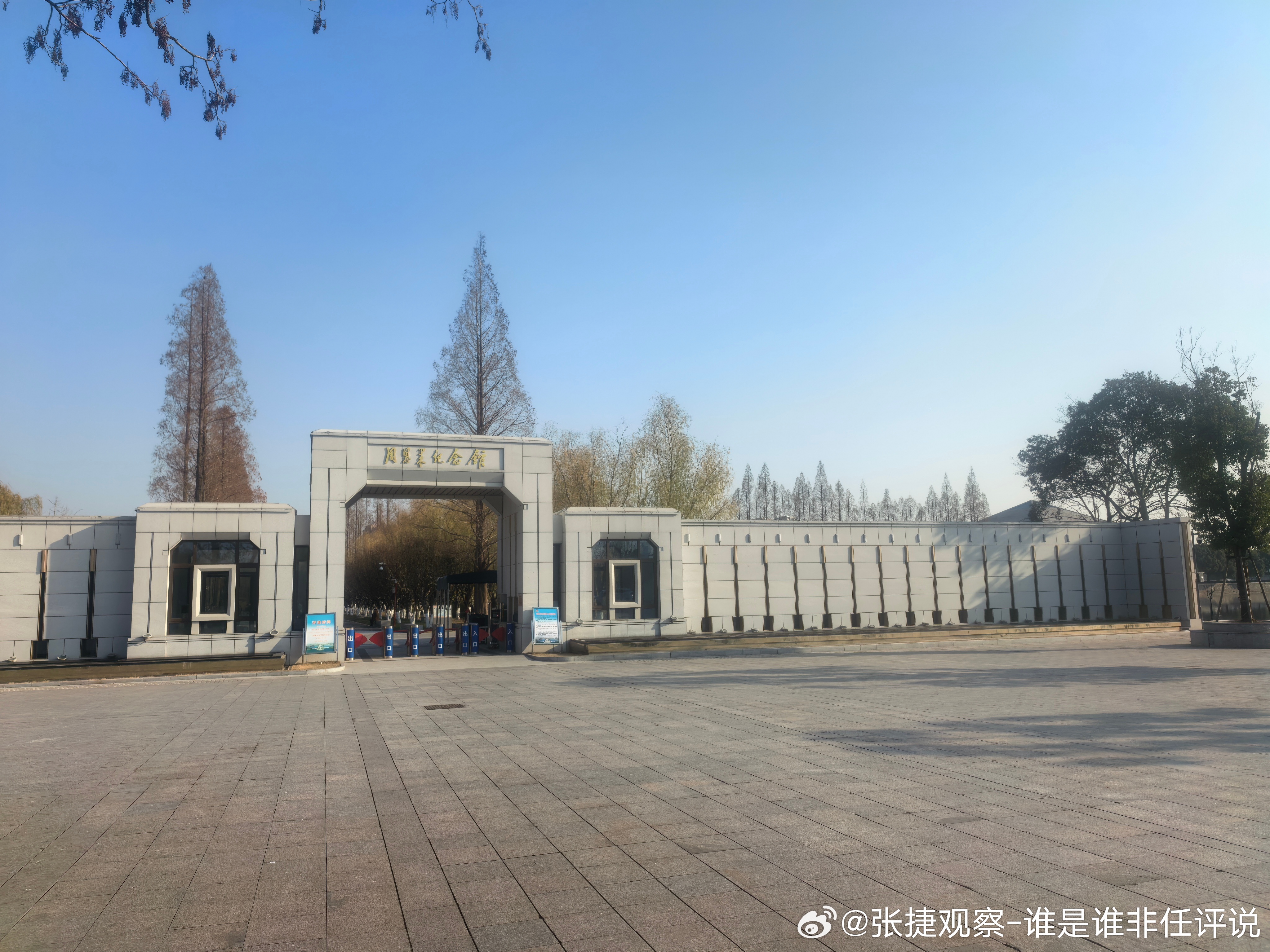 #张捷杂谈# 淮安周总理纪念馆赶赴上海，跨年活动不见不散～！ 