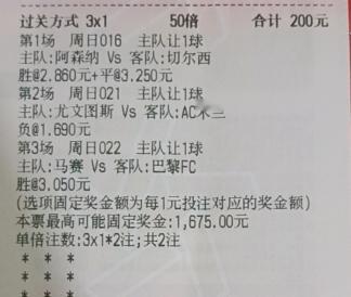 016 英超 23:30 阿森纳vs切尔西芳香：让胜/让平流年：3-1 2-1 