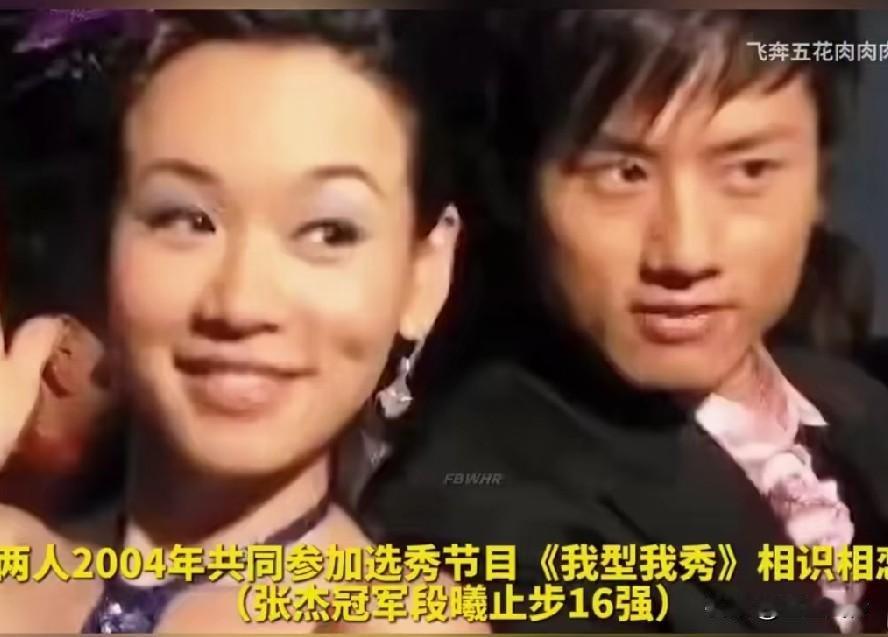 炸裂彻底闹大了!
薛之谦好友开撕谢娜，
骂其小三上位!
其它不清楚，但他俩买房跳
