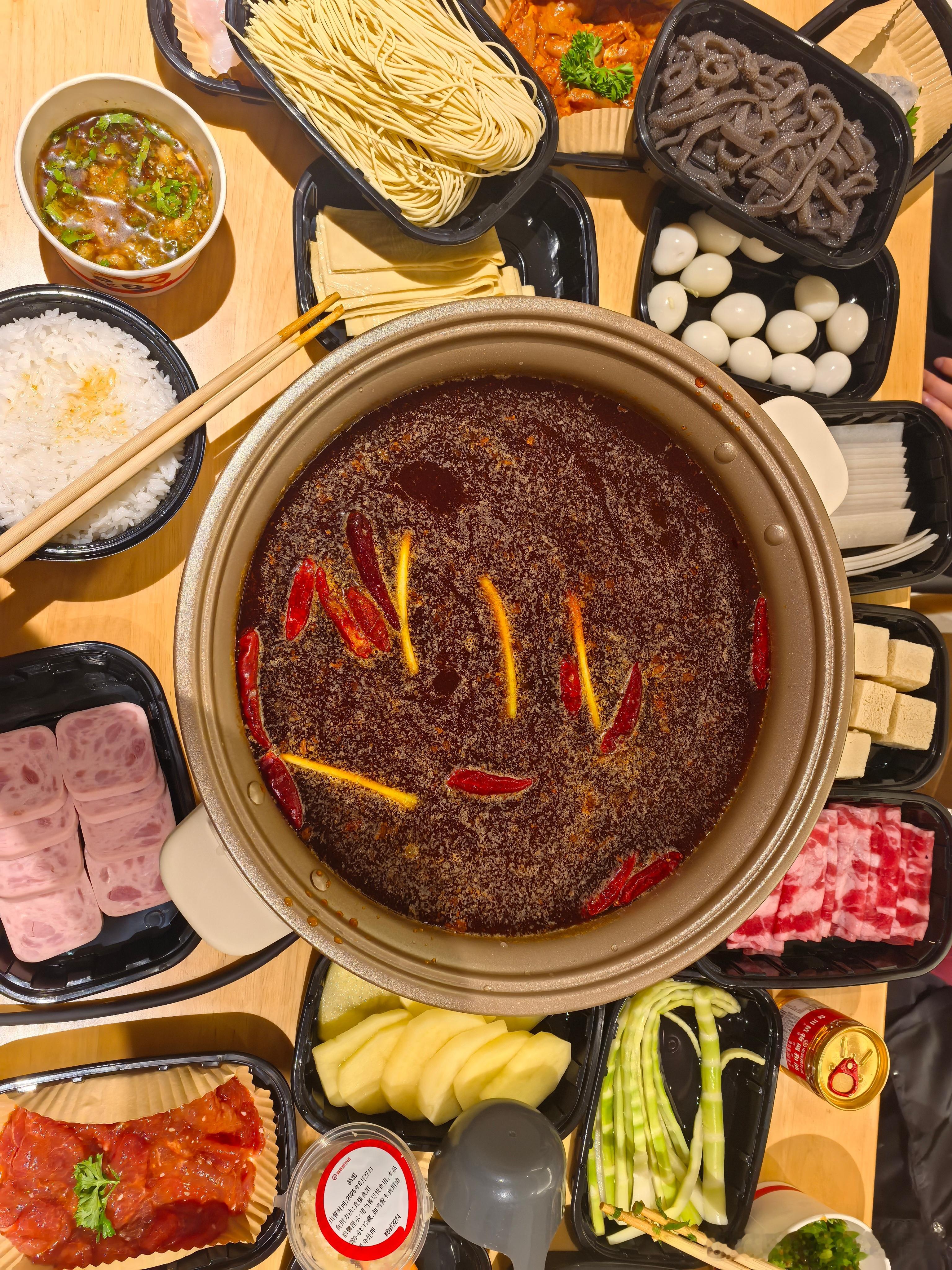 台风来了今天整个火锅 ​​​
