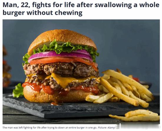 希腊男子为打赌生吞整个汉堡后进ICU11月15日消息，为了一时的冲动，付出惨重代