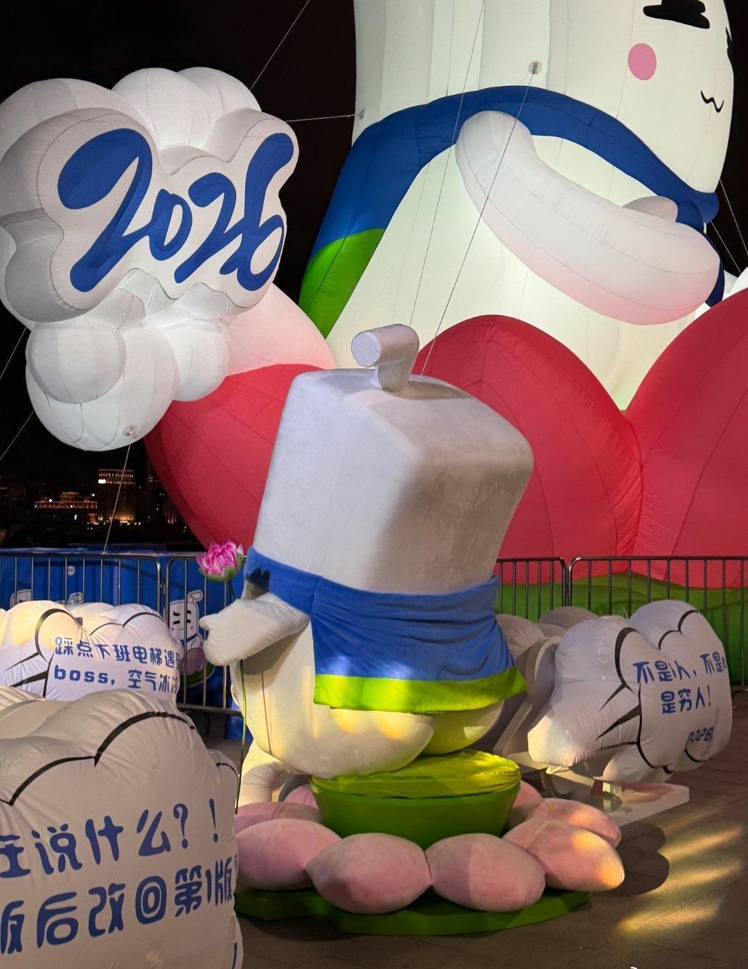 “peace没屁事”这寓意也太绝了，新的一年就想跟着莲花奶人，屁事退散全年pea