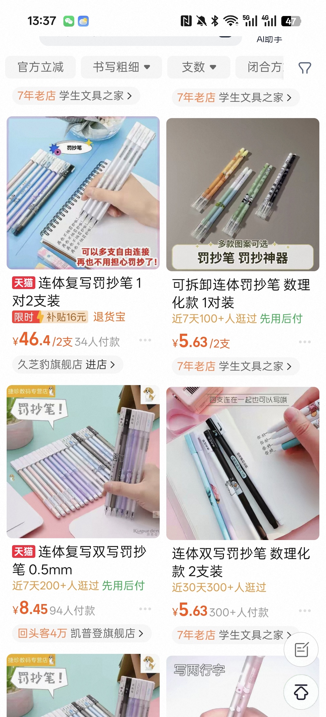 猜红吊带想搜： 