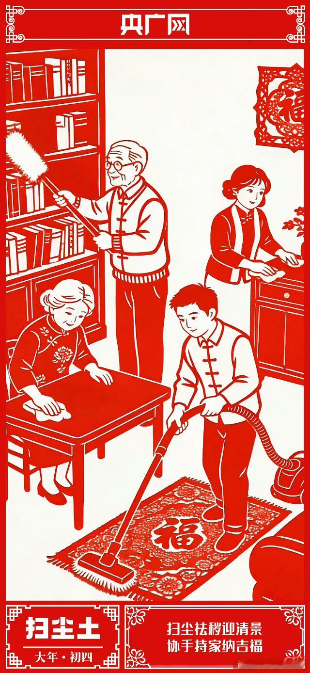 大年初四 扔穷朋友们早呀！今天打算去哪玩？我一觉睡了十个小时终于把前几天熬夜补回