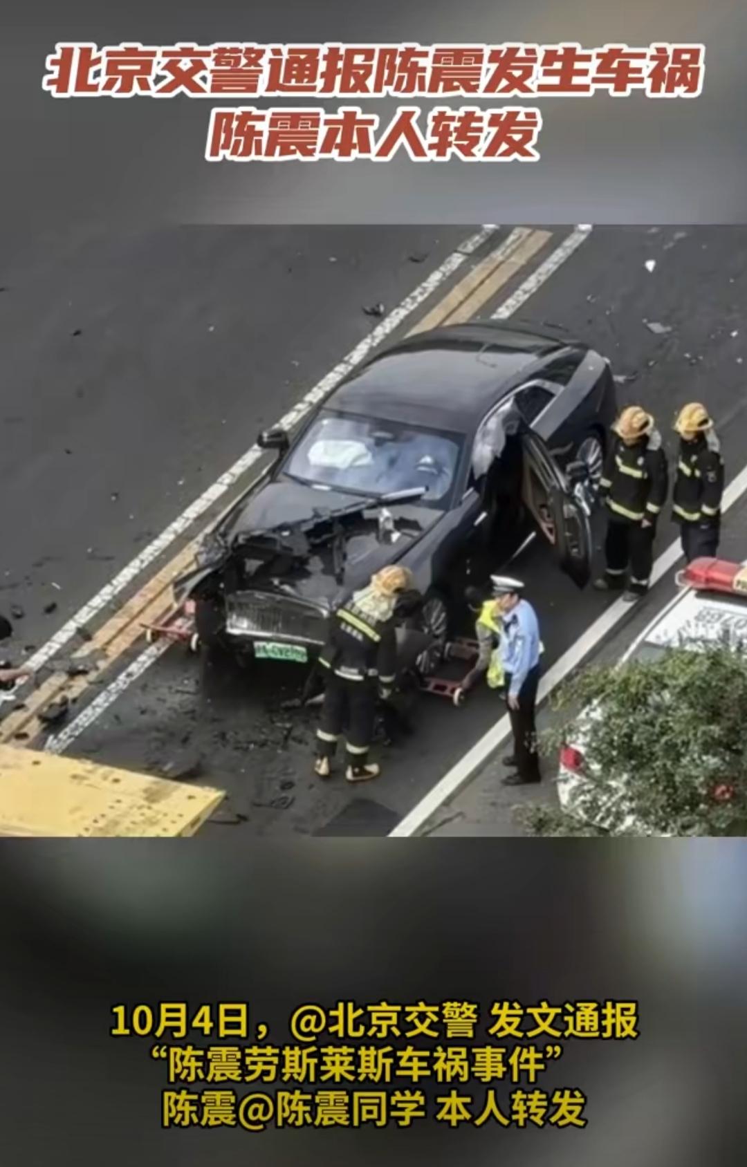 北京交警一纸通报，让知名车评人陈震再次被推上舆论风口。通报显示，10月3日下午3