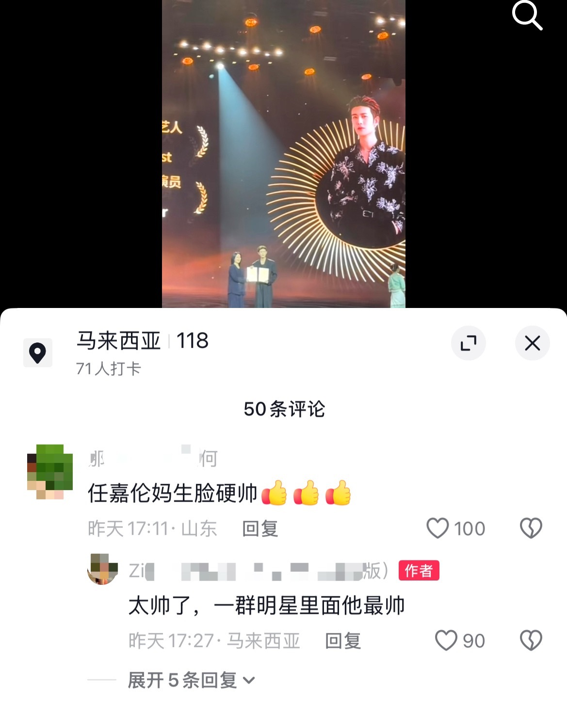 不只是太 是最最帅 
