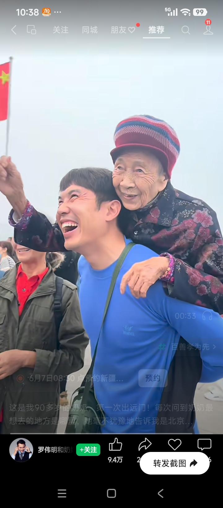 你发觉没有？家族中谁最善良和孝顺，谁就会过得特别称心如意，要么家庭和睦顺遂、要么