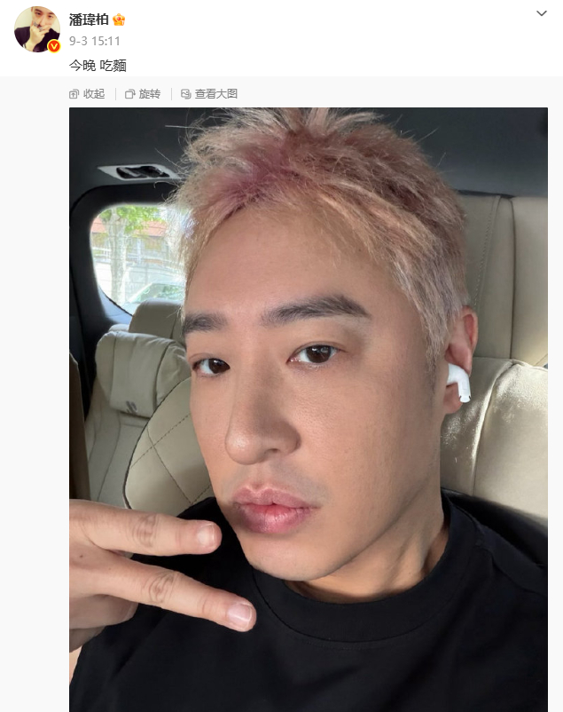 【潘玮柏为自己吃商代言】可以质疑潘玮柏唱歌不可以质疑潘玮柏吃商所以到底是哪家店啊