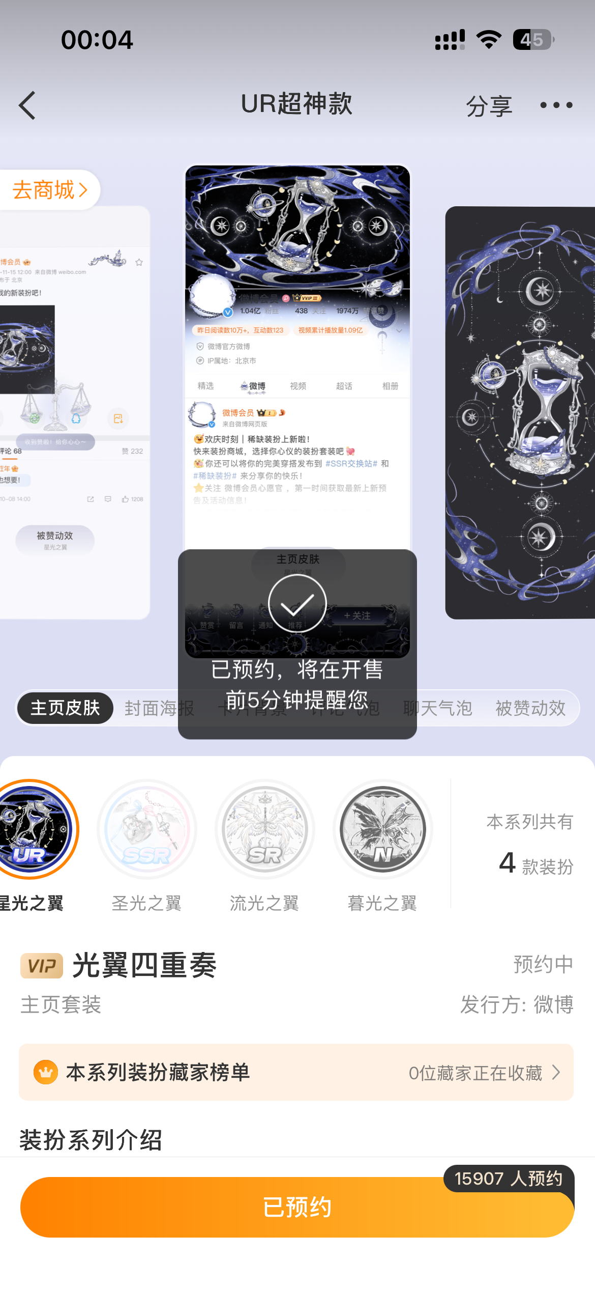 卧槽刚发现这个新装扮有点好看 