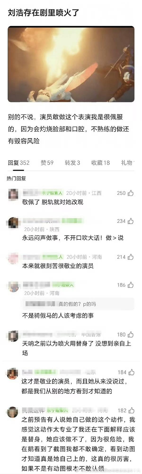 许我耀眼的配音主角的吹火互联网年代吹假币别人容忍不了一点儿