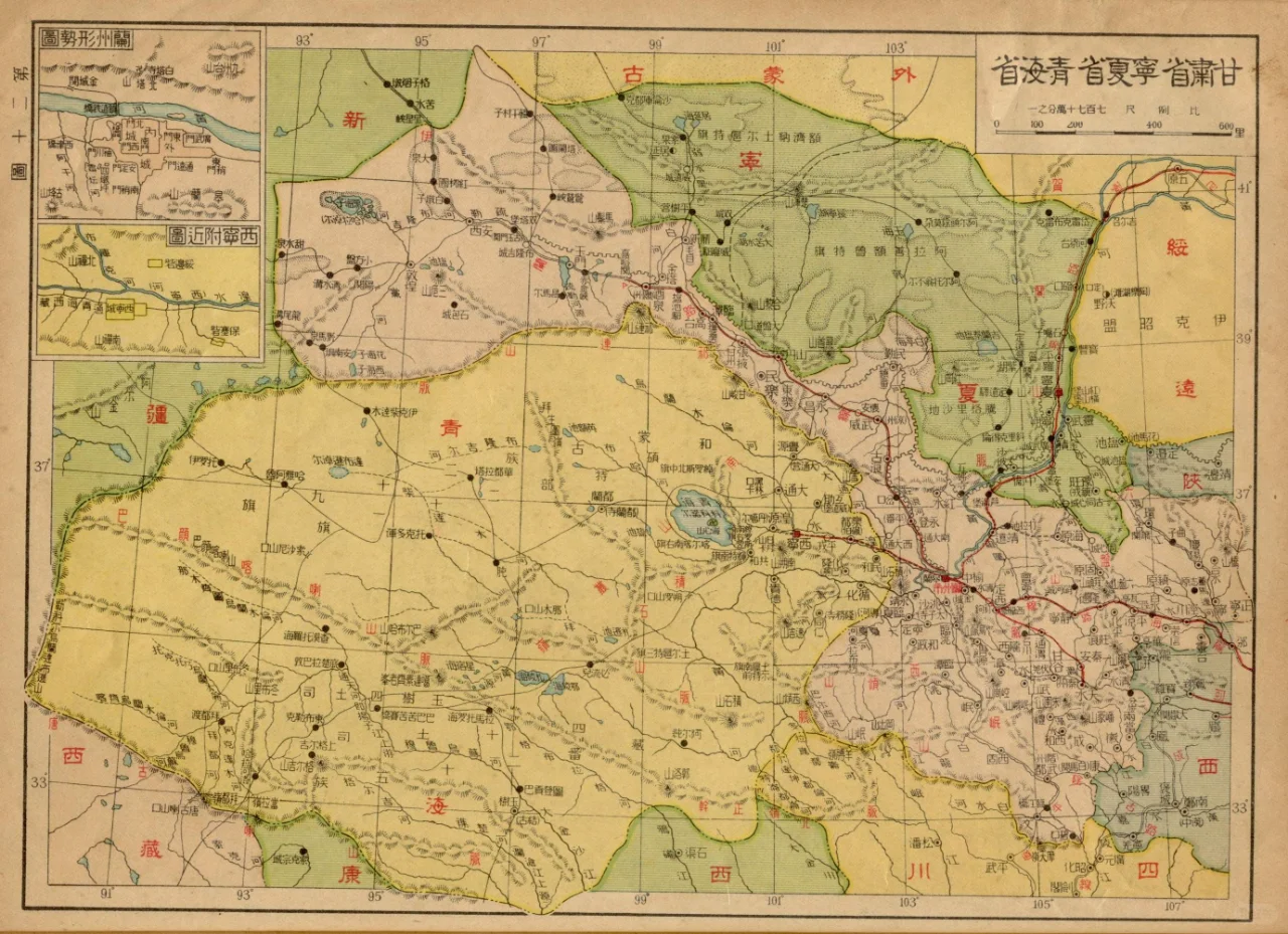 1933年甘肃省 宁夏省 青海省地图