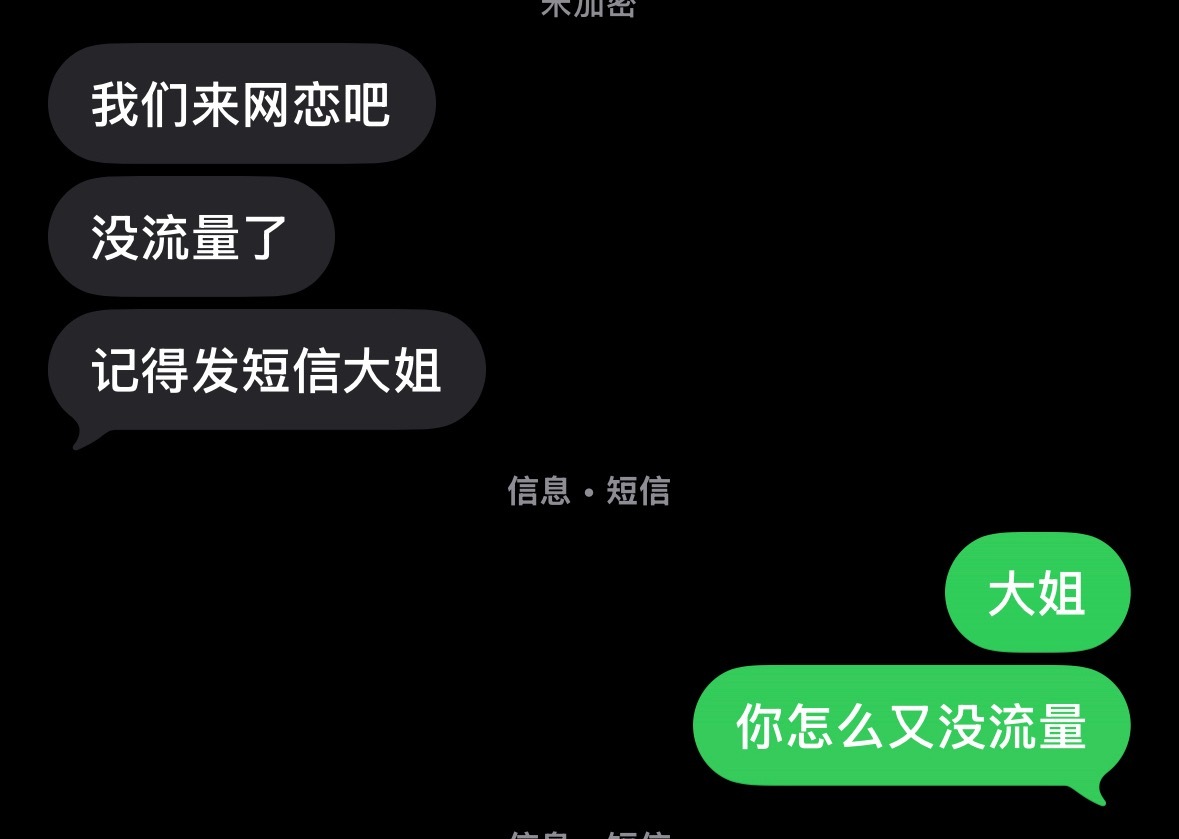 哦哦。 ​​​