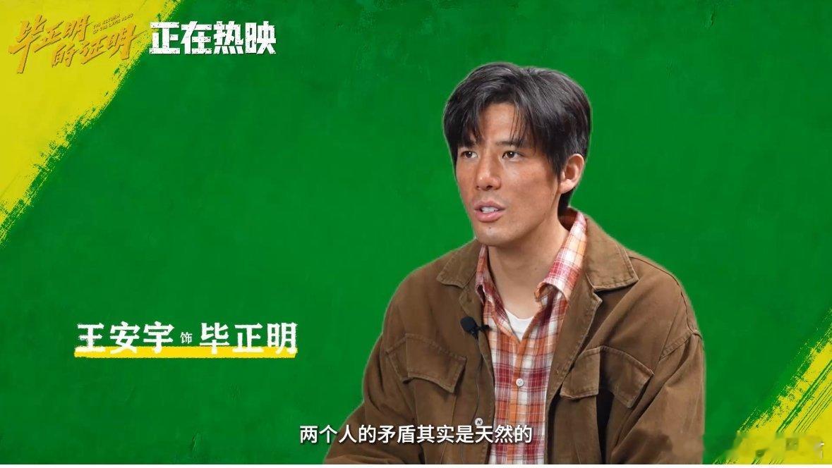  王安宇张天爱新片师徒线好虐 谁被这对师徒刀到了！明明是双向守护的关系，却总被命