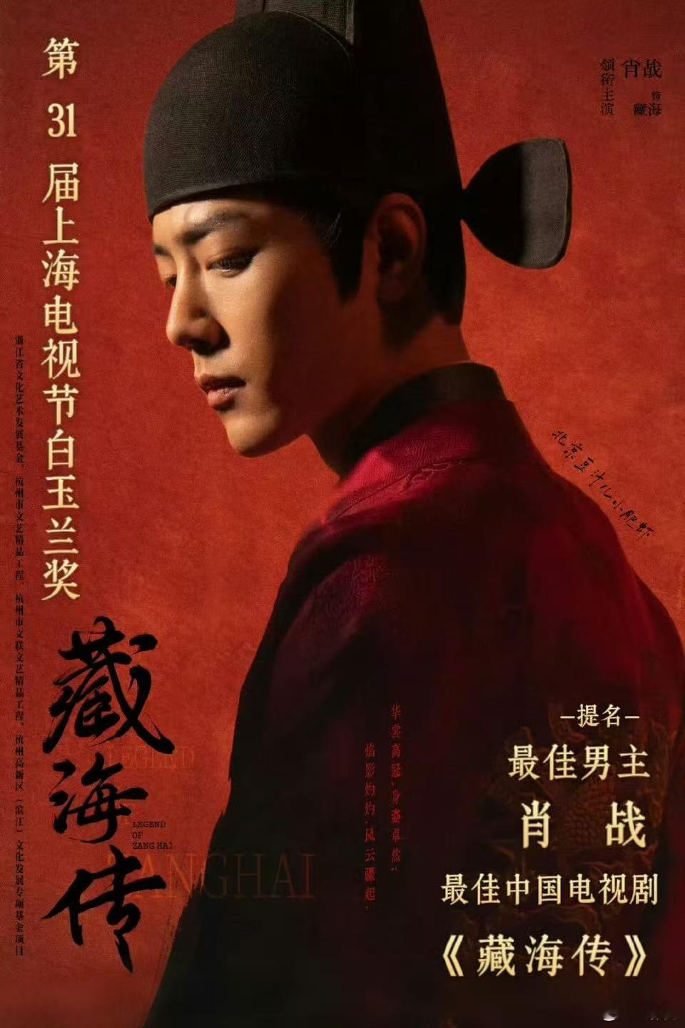 青云直上的肖战肖战25岁纯草根模式出道 青云直上的肖战，肖战25岁出道纯草根模式