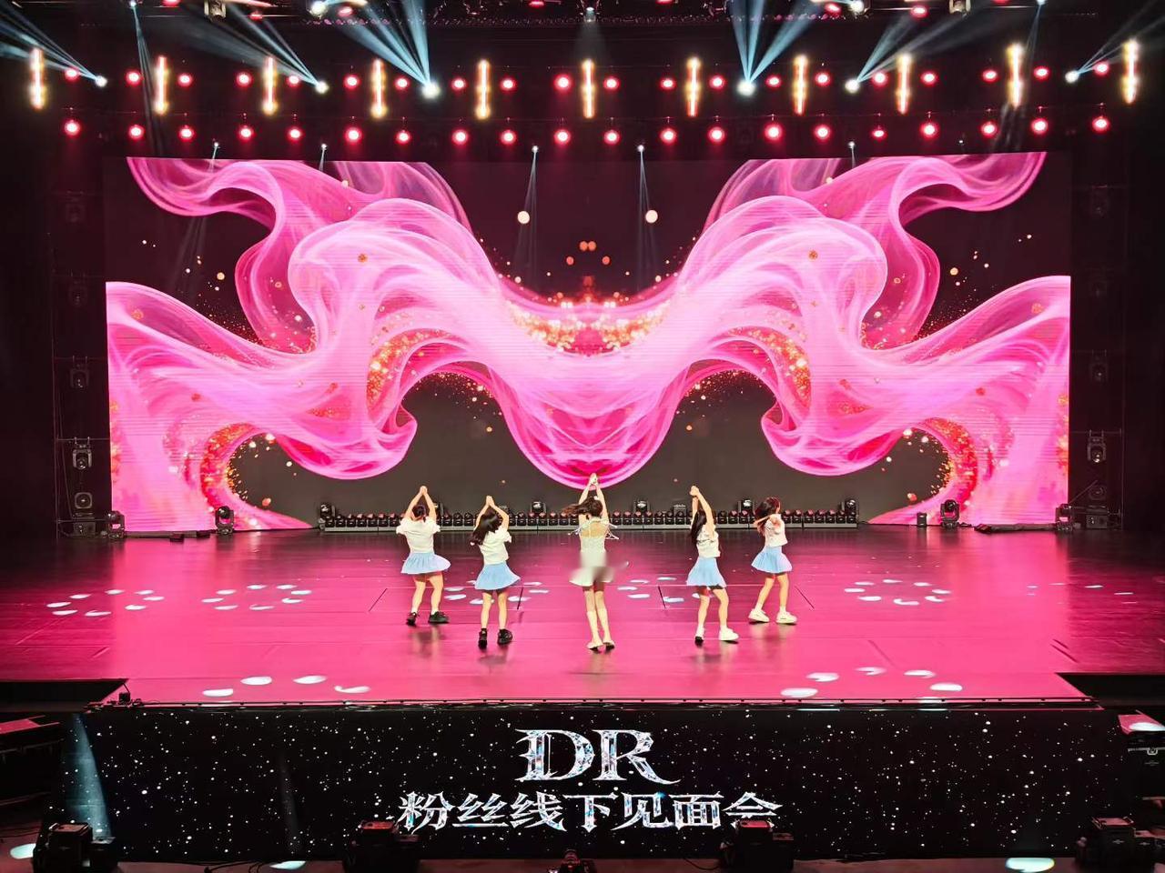 DR粉丝见面会，今天在微天府演播中心举行！惊讶于女团的粉丝竟然都是女孩，也惊讶于