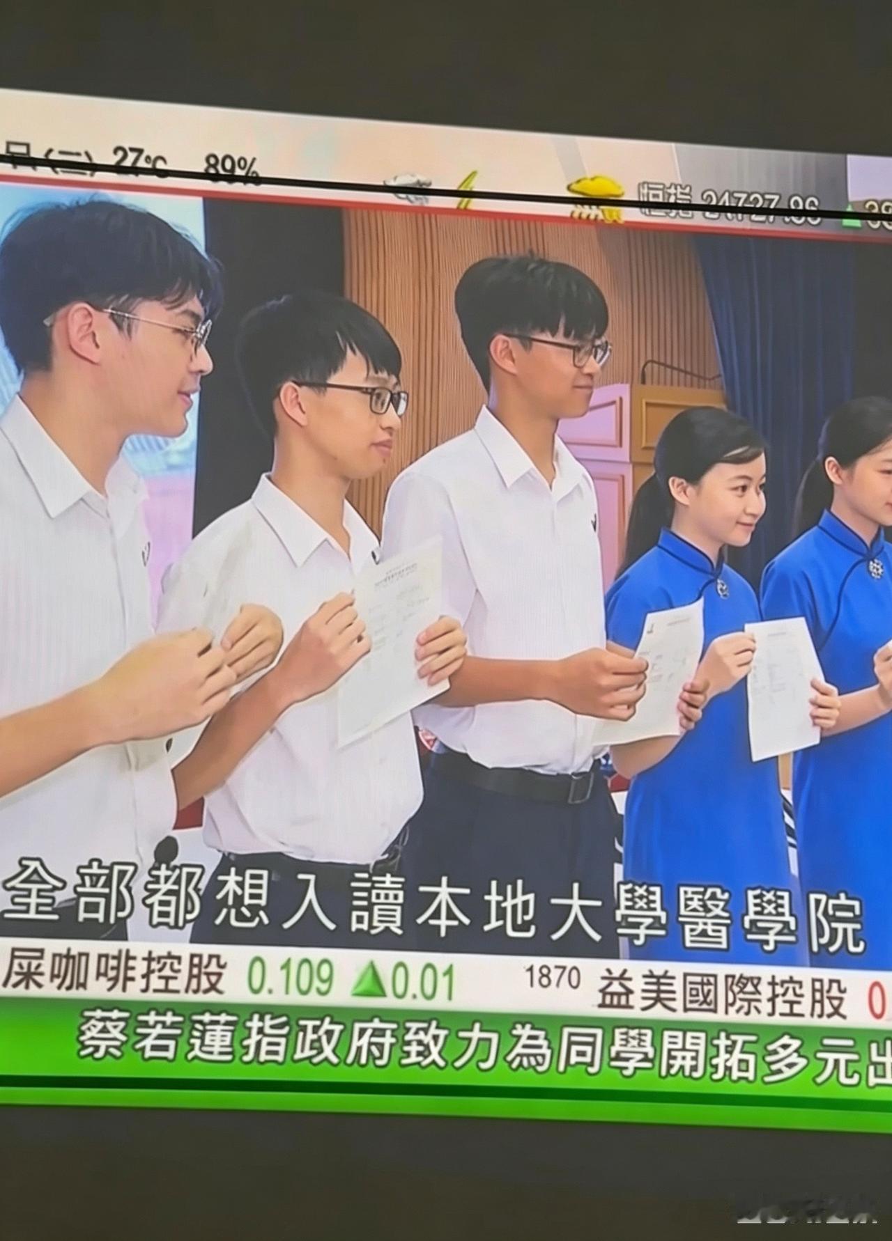 在香港，医生的地位高，工资高，当地高考状元都想去学医。