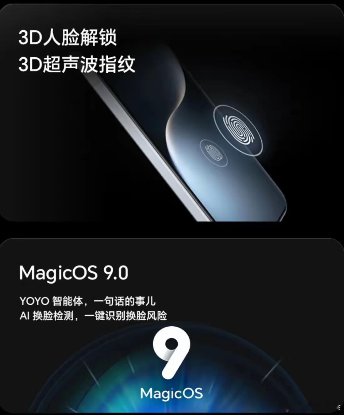 数码闲聊站[超话]  荣耀Magic 8 Pro mini搭载骁龙8 Elite