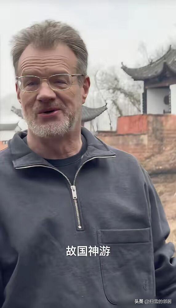 你还记得他吗？这个加拿大人，中国名字叫大山，曾经是姜昆老师的“洋弟子”，说着一口