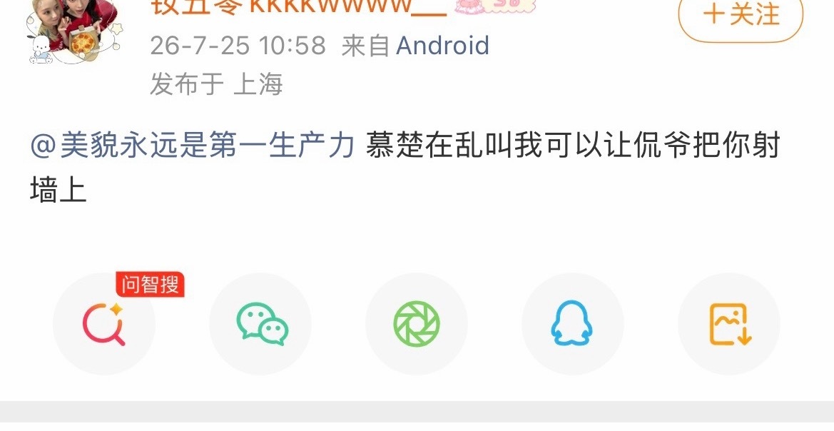 在再不分真的很有性缩力 
