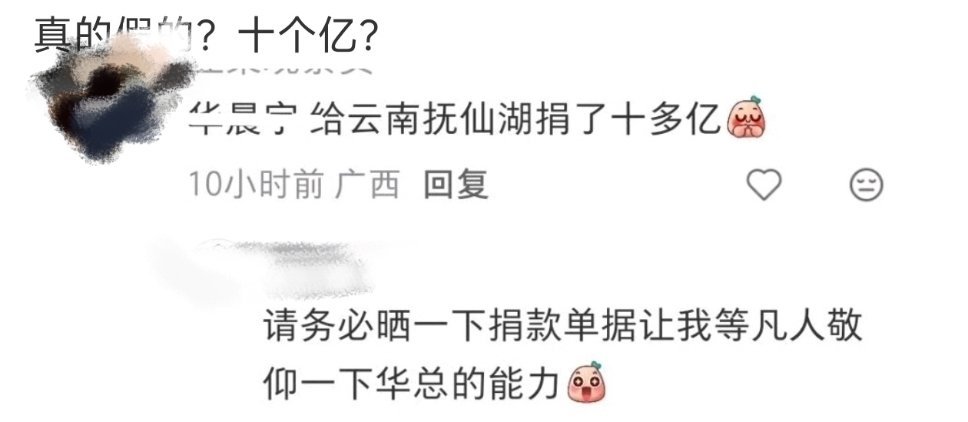 42461《十个亿》 