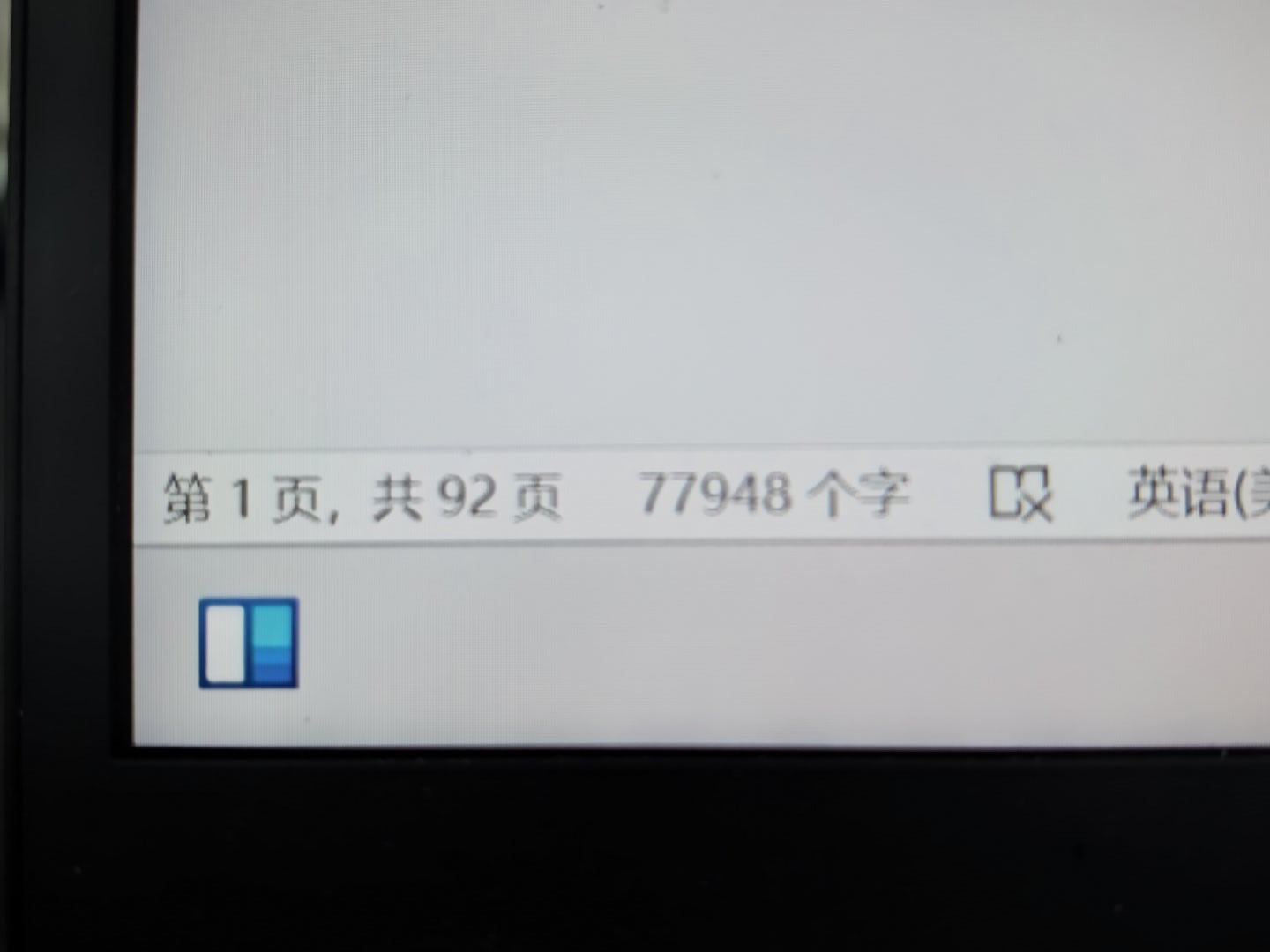 从周末到今天几乎没怎么睡觉，和合作团队一起写了一个大本子，自己抽空写了一个小本子